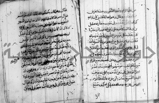 الاشراف على فضل الاشراف