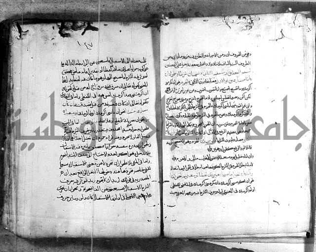 المواشح على الكافية