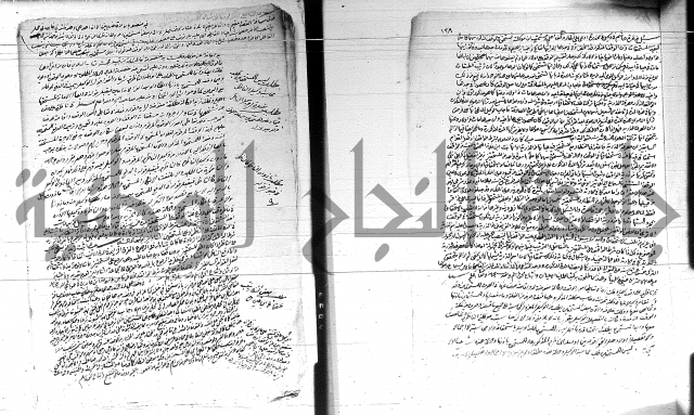 الفتاوى الحسينية
