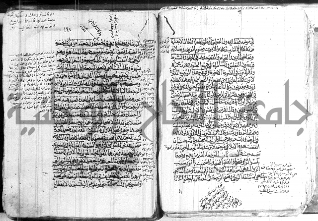 كنز الدقائق