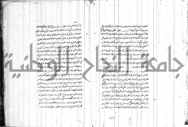شرح الاقناع 