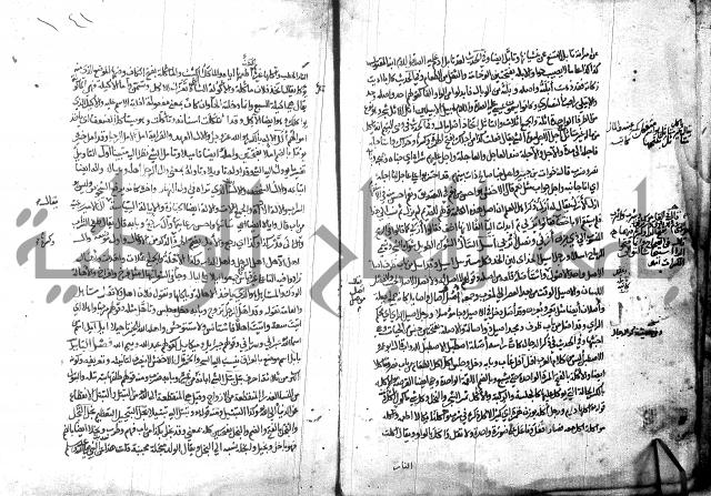 مختار الصحاح للرازي