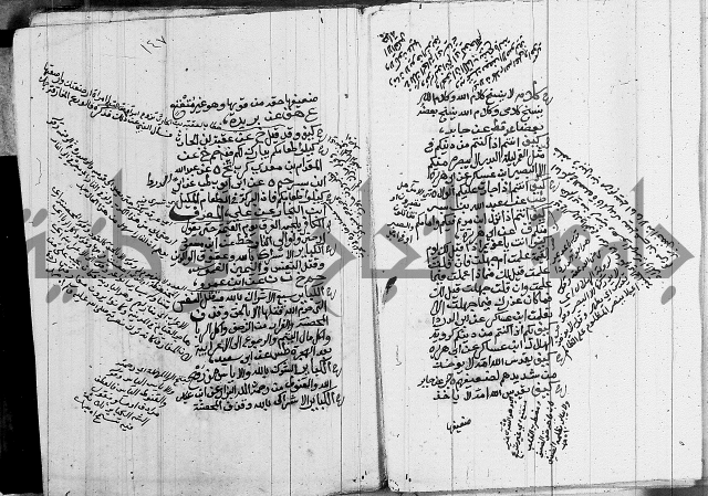 الجامع الصغير