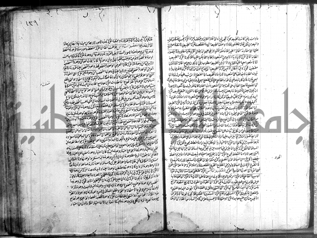 شرح المواقف 