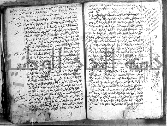 حاشية في تفسير القران