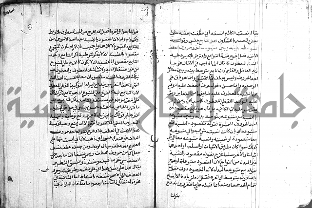 العقود الجوهرية 