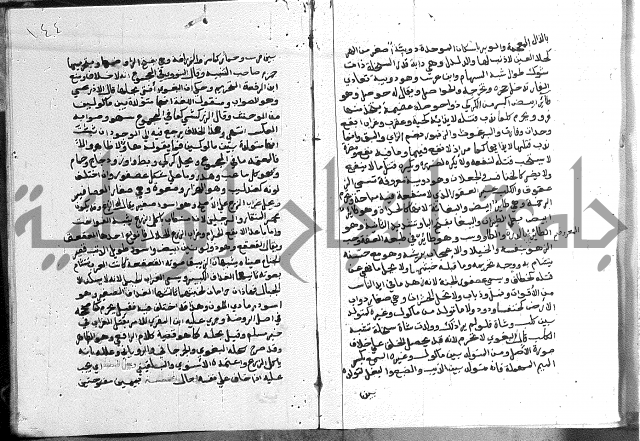 كتاب الفرائض