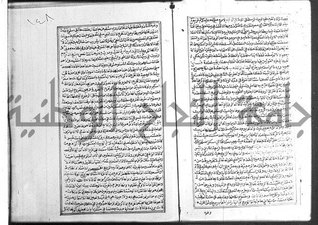 شرح غاية المحتاج 3+4