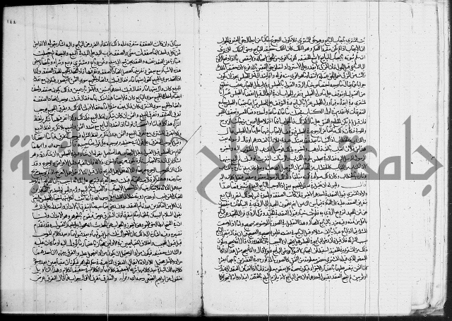 العناية في شرح الهداية 