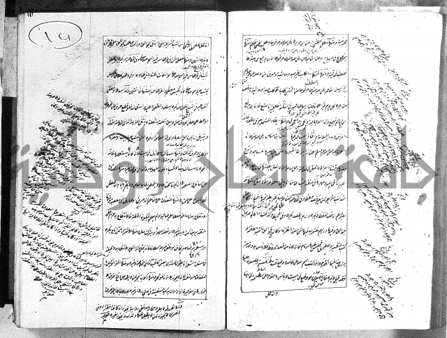 الطريقة المحمدية