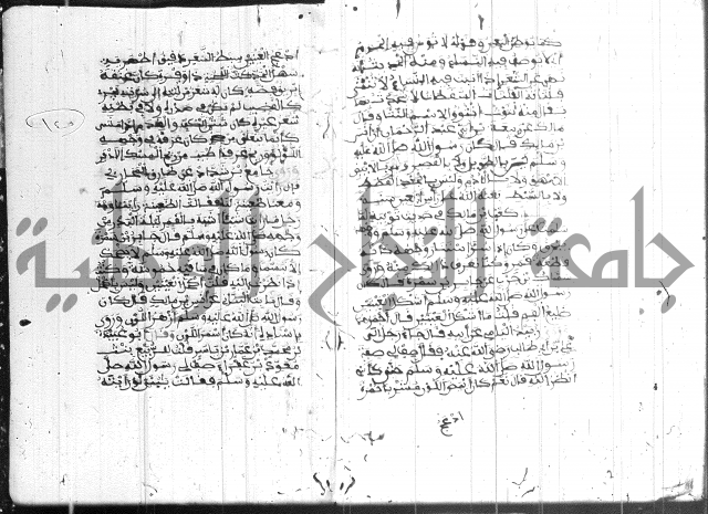 فضائل رمضان