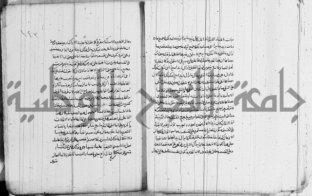 نحو - شرح الكافية