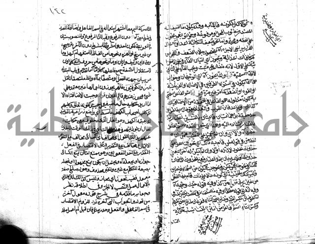 كشف اسناد الهندي التوقاتي