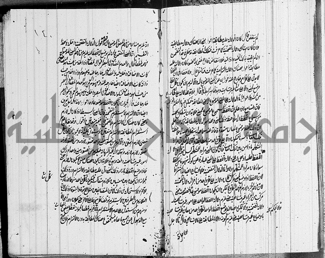 الرسالة الشمسية