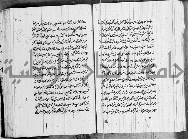 كتاب في الفقة