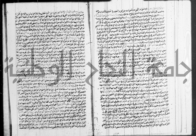 تفسير البيضاوي