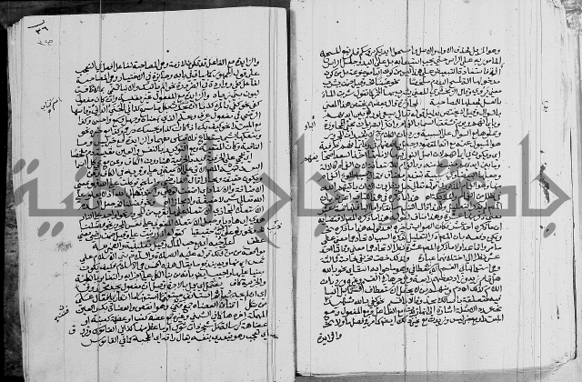 كتاب في اللغة