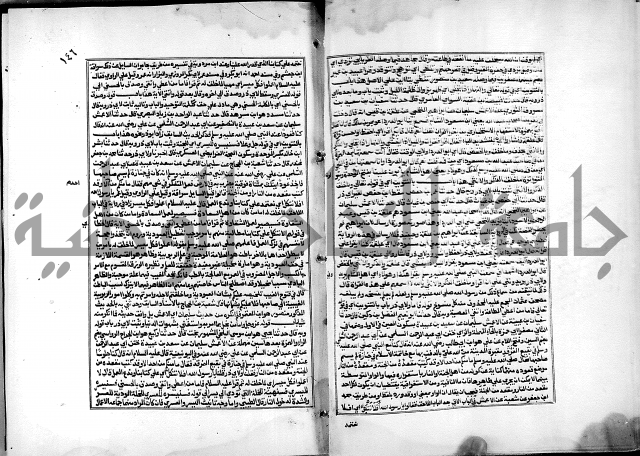 شرح القسطلاني على صحيح البخاري