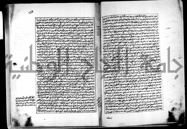 ارشاد الساري لشرح البخاري القسطلاني