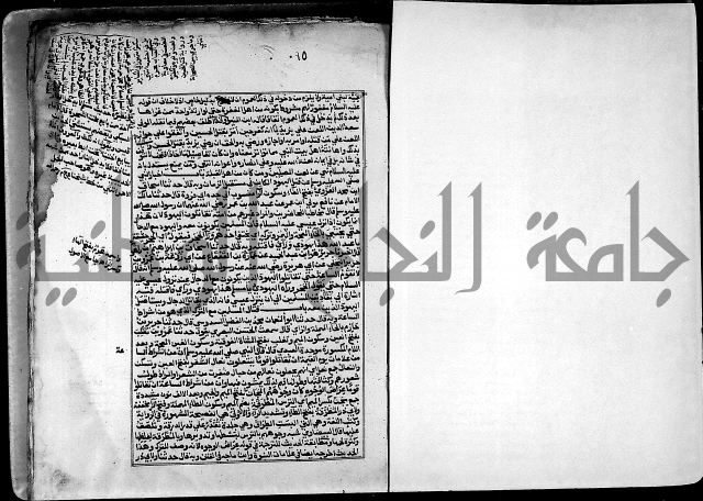 ارشاد الساري لشرح صحيح البخاري