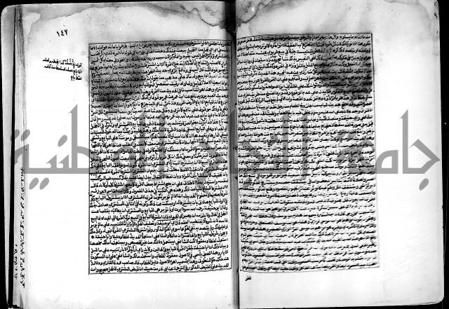 شرح صحيح البخاري على القسطلاني ج 1