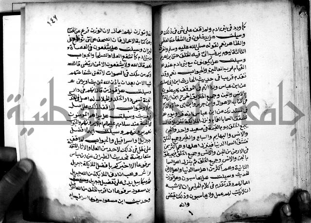 الحبائك في اخبار الملائك 