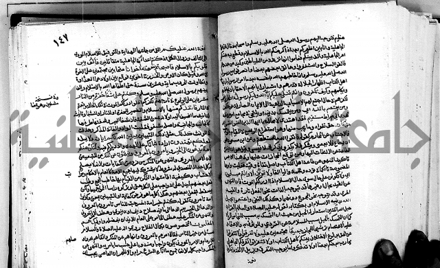 معالم التنزيل واسرار التأويل ج1