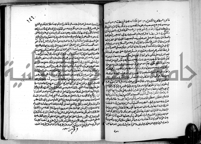 معالم التنزيل واسرار التأويل ج2