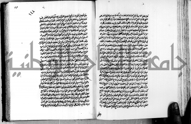 العقود الدرية في تنقيح الفتاوى الحامدية ج1