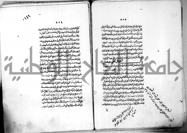 كنز الدقائق النسقي 