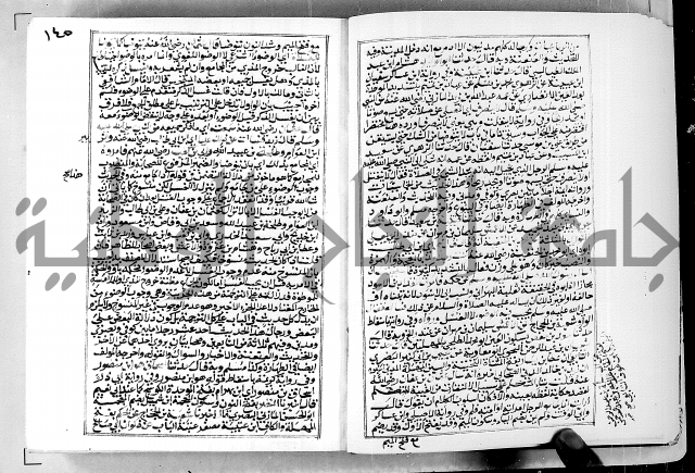 ارشاد الساوي لشرح صحيح البخاري الجزء الثالث من الثاني - شرح الجامع الصحيح 