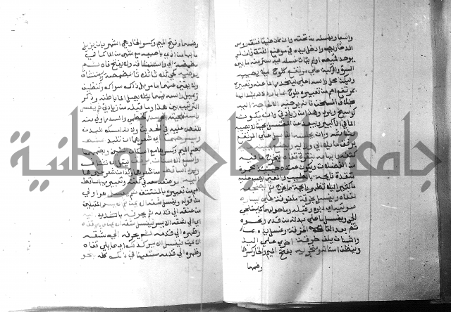 شرح منهج الطلاب 