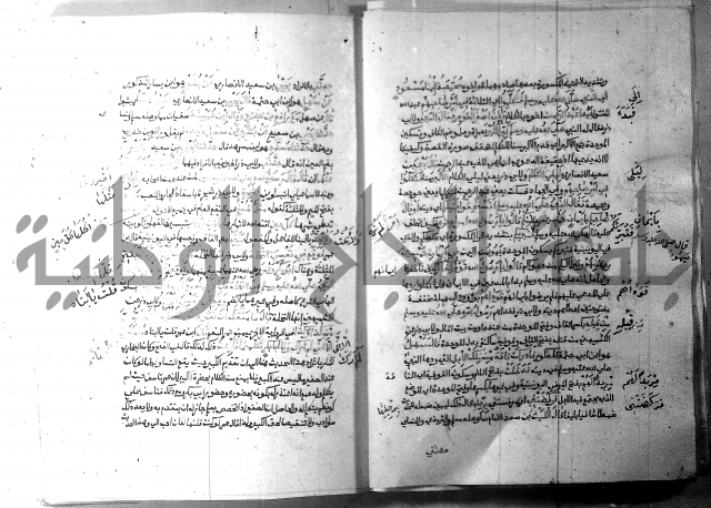 ارشاد الساري 9 