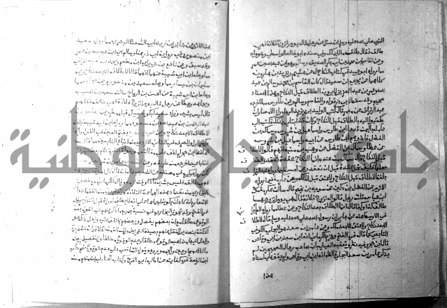 ارشاد الساري 8