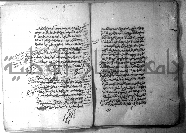 شرح الاشموني على الافية