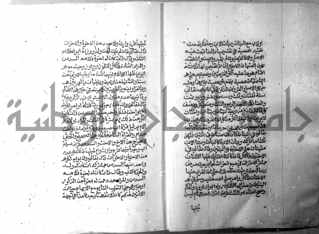 تحفة الطلاب 