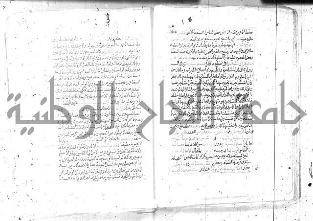 شرح تنوير الابصار2