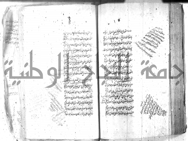 شرح عقائد النسفية