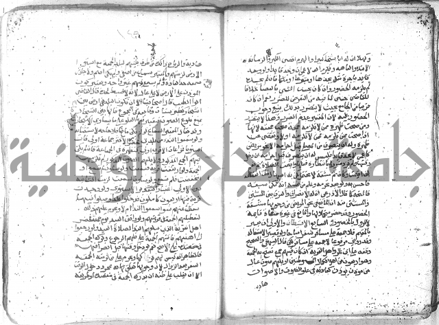 شرح العنايه ج1 