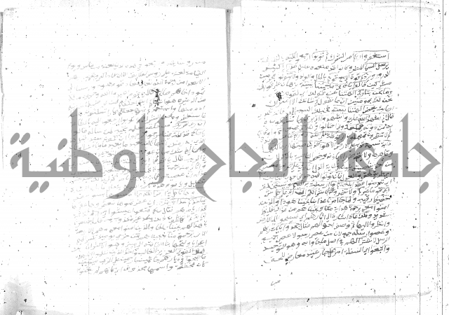 تفسير الجلالين 