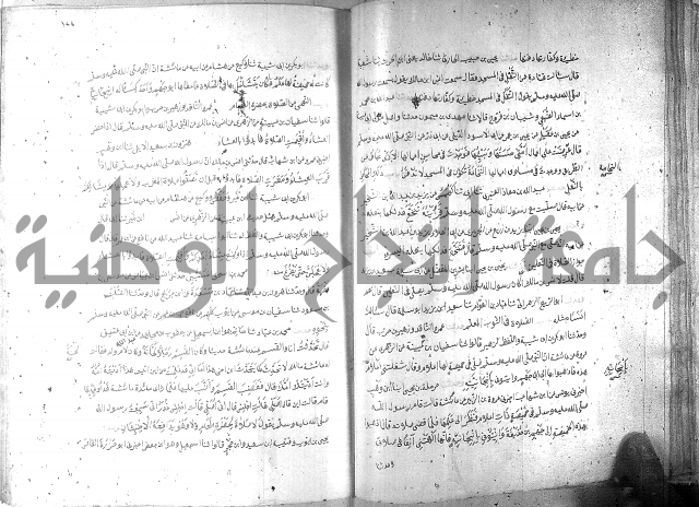 صحيح مسلم ج1 