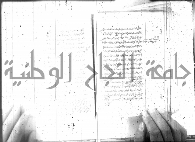 مختصر معاني