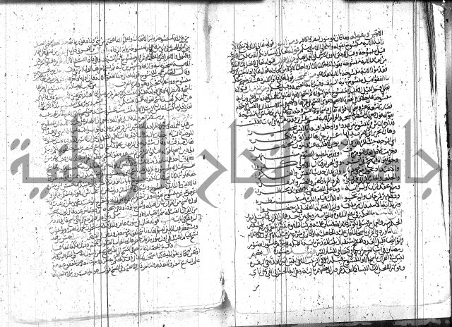 الاتقان في علوم القران 