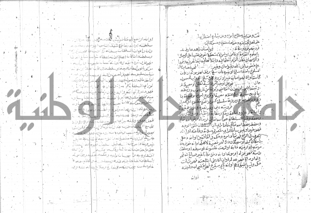 التعريفات الهامة
