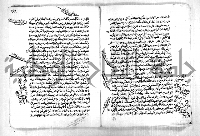 كشف اللثام 