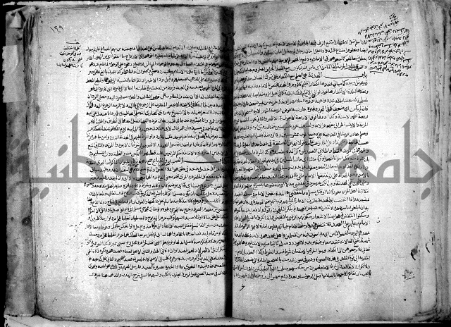 نهاية المحتاج الى شرح النهاج 2