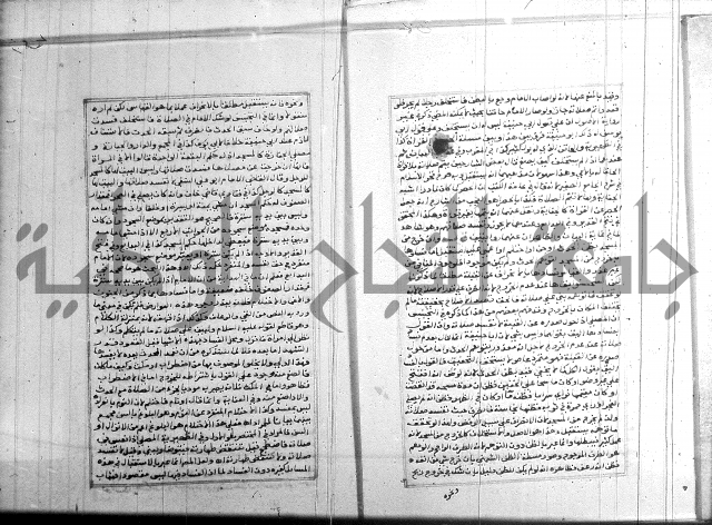 البحر الرائق 