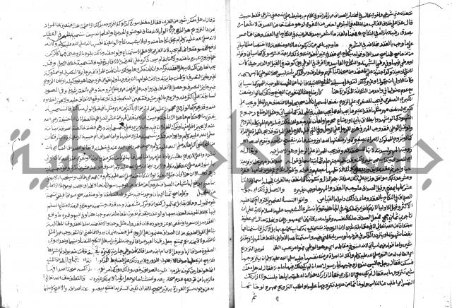 حاشية الشرقاوي على التحرير 