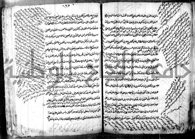 حل المواضيع المغلقة - شرح وقاية الرواية  