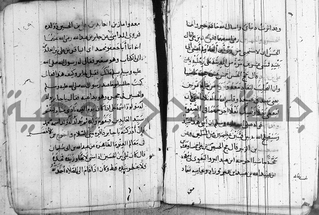 الاشراف على فضل الاشراف